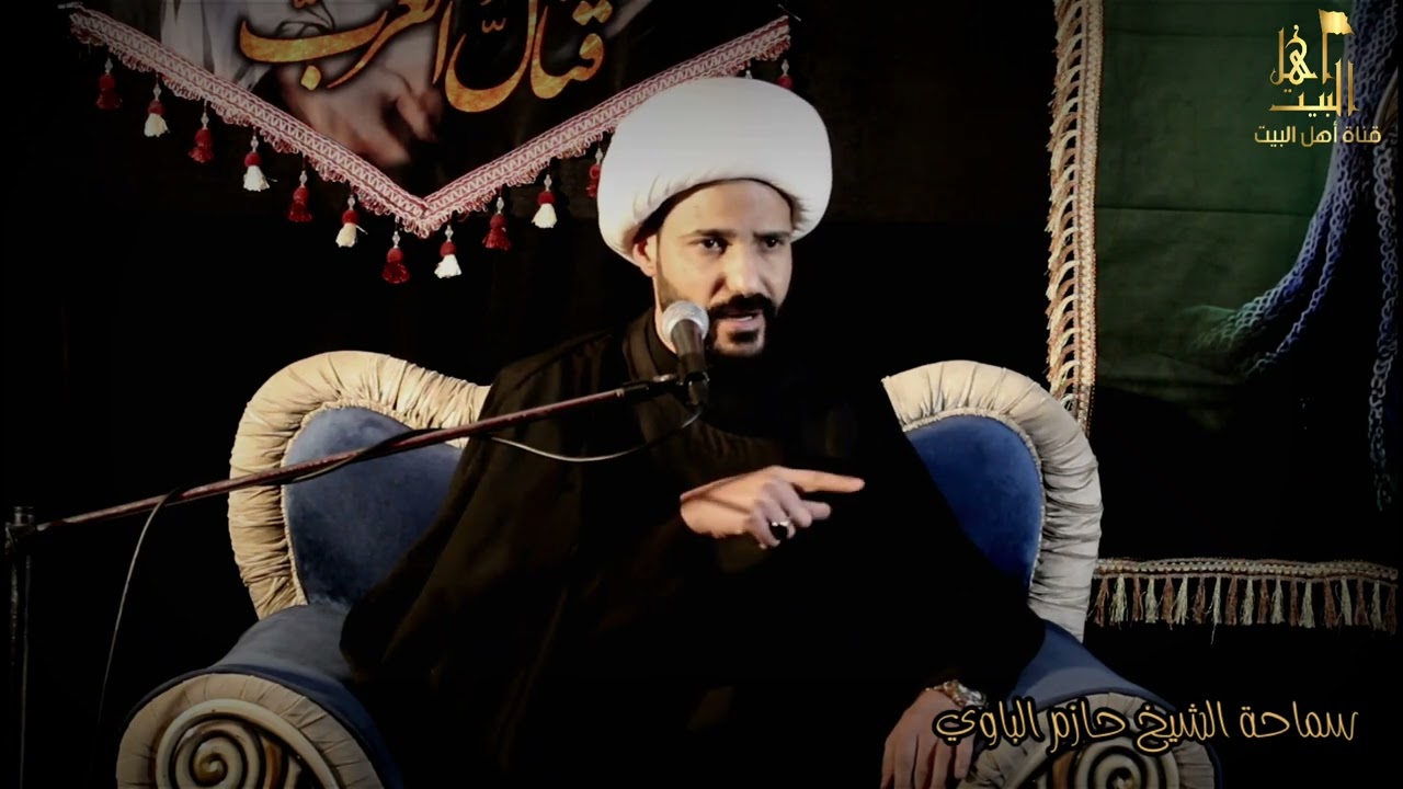 محاضرة الشيخ حازم الباوي في مجلس عزاء عقيلة الطالبين زينب الكبرى عليها السلام بذكرى وفاتها ..