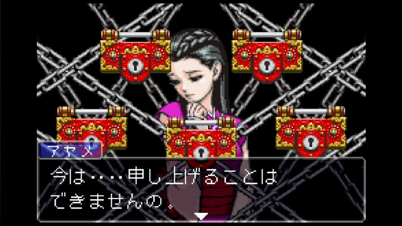 空手家おじさんが【GBA】逆転裁判3で名推理を目指す#45