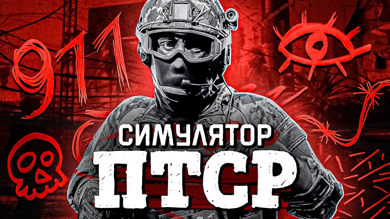 СЮЖЕТ READY OR NOT СТРАШНЕЕ ЛЮБЫХ ХОРРОРОВ