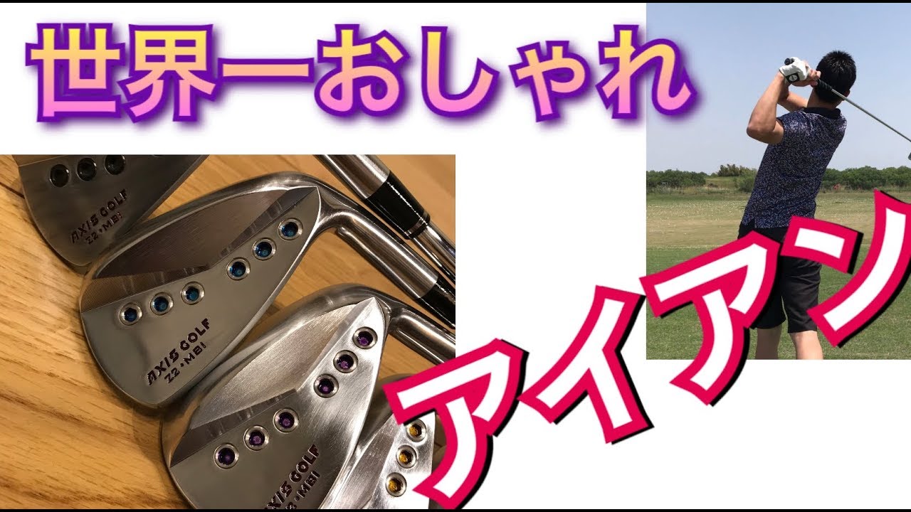 The most stylish iron in the world! I want this!