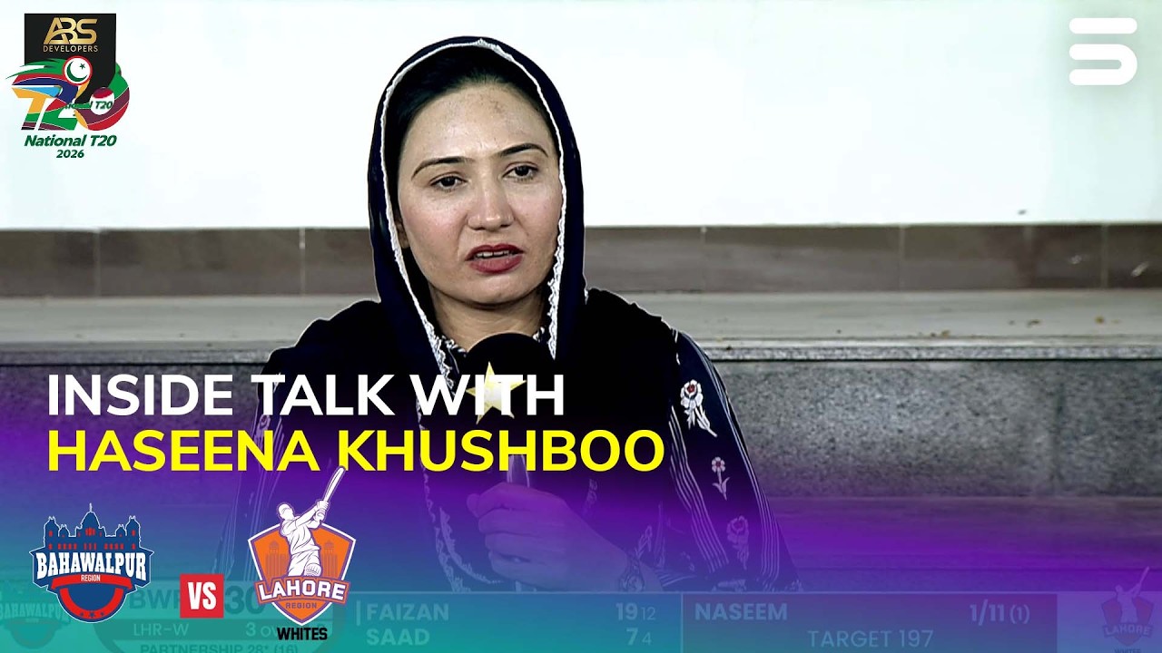 Haseena Khushboo Exclusive Interview 🎤 | Bahawalpur Vs Lahore Whites | M14 | National T20Cup |MZA1U