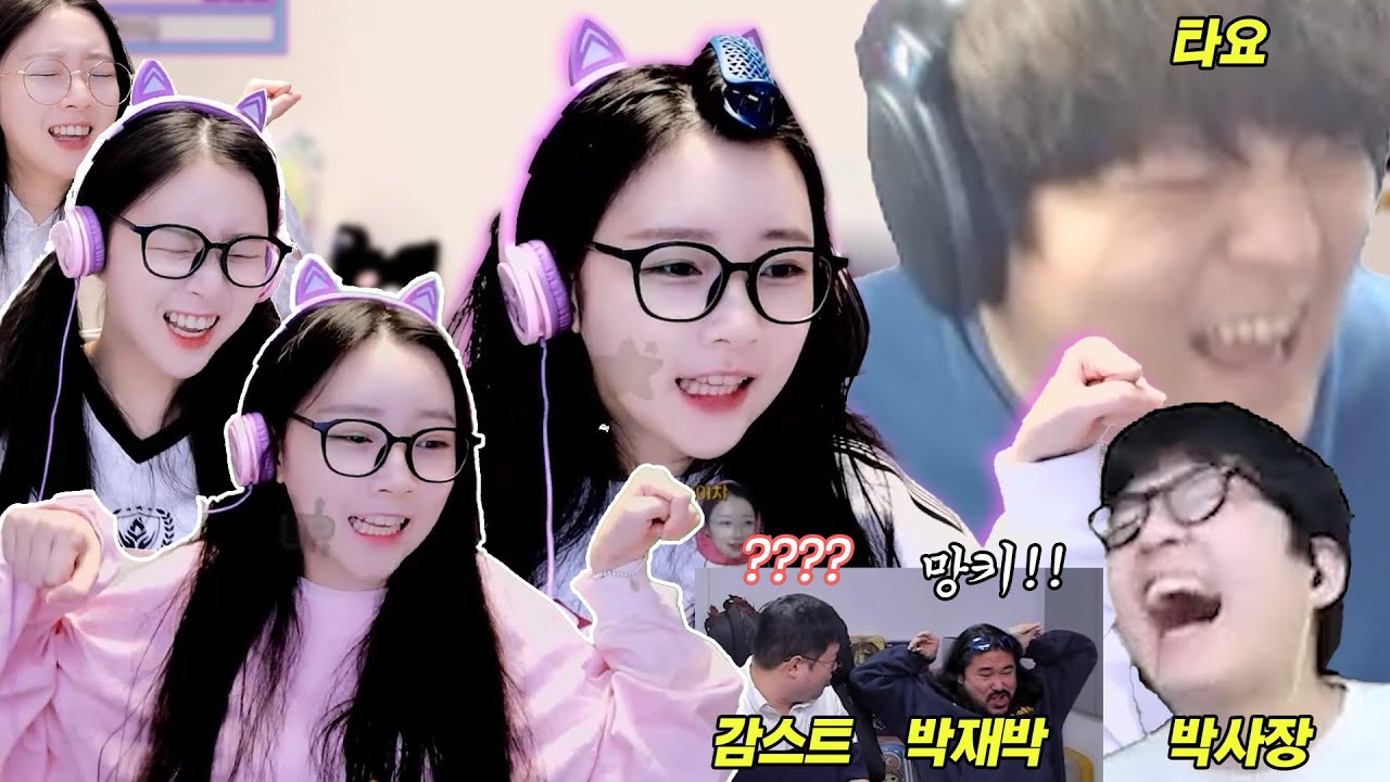 애교용의 &ldquo; 망키&rdquo;를본 bj들반응 ㅋㅋㅋㅋㅋㅋㅋ
