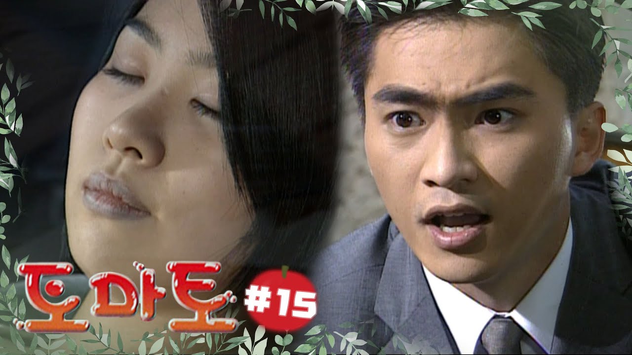 [토마토] 기준의 결혼 압박에 승준이네 집 앞으로 찾아간 세라│15화
