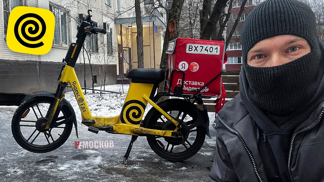 НЕ ИДИ В ЯНДЕКС ЕДУ, ПОКА НЕ УЗНАЕШЬ РЕАЛЬНЫЙ ЗАРАБОТОК