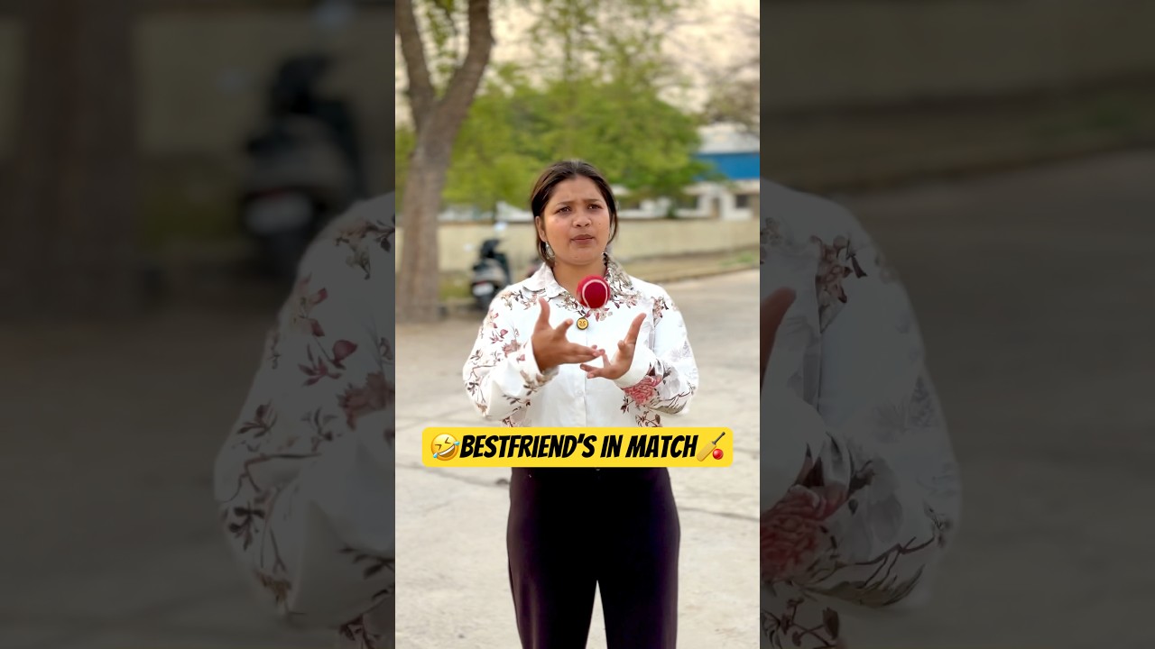 Best friends in Match😂|#shorts #relatable #comedy #trending #viral #friends #cricket #memes #funny