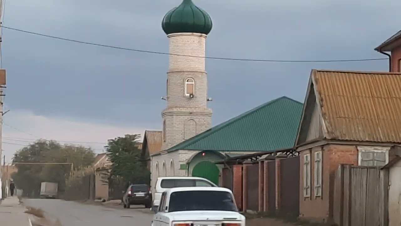 астраханские татары ЖАМАЛИ АВЫЛЫ село Три  протока