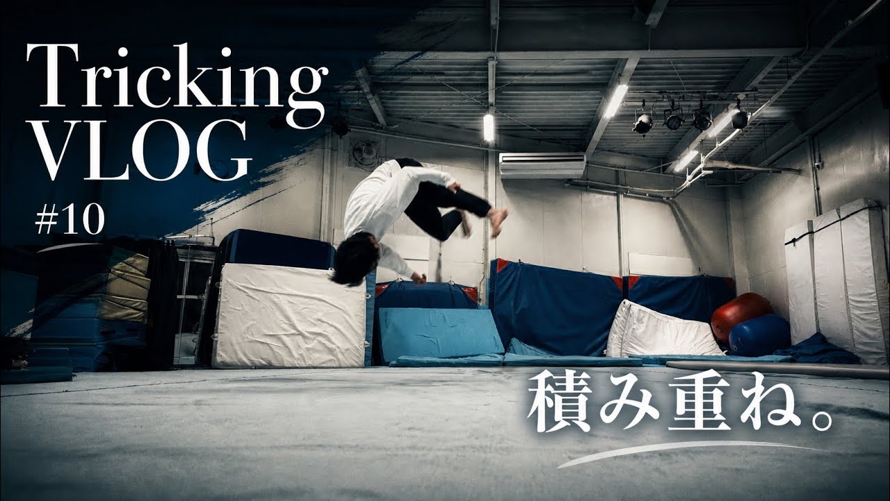 Tricking VLOG #10