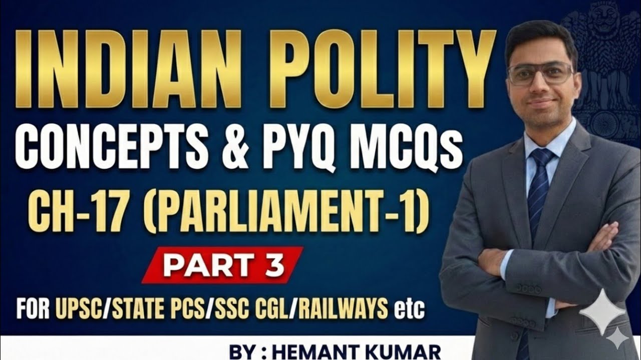 INDIAN POLITY PYQ/ PARLIAMENT-1/UPSC/ STATE PCS/SSC CGL/RAILWAY/HSSC/HCS/CET/EXCISE INSPECTOR