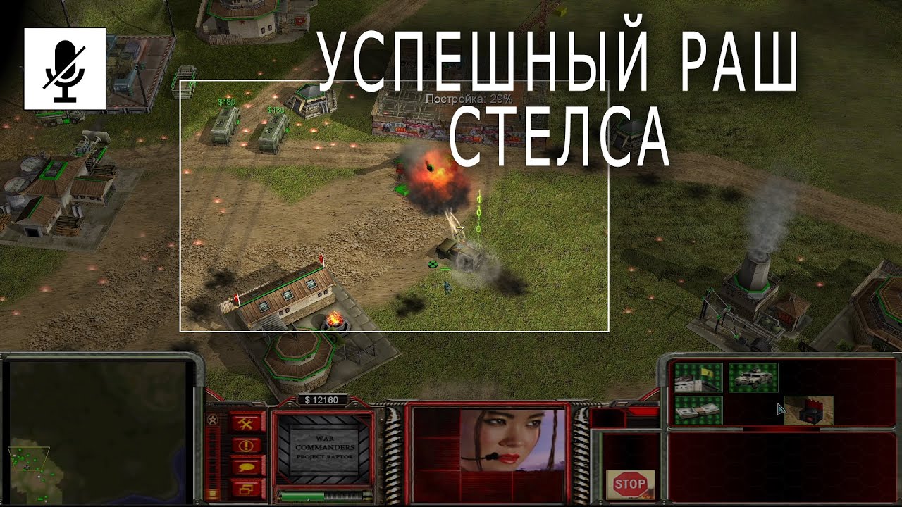 Невидимка ГЛА потерялся и решил поднять руки вверх, после раша. Ghost Стелс vs Polk Китай бой 1