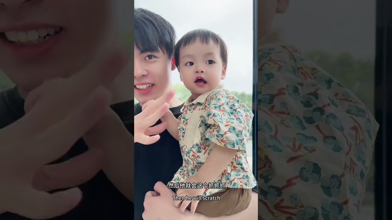 潘爸乐爷vlog：1岁的宝宝竟然可以这么乖巧可爱！25岁的爸爸太幸运了！到武汉了～ Baby Leye & Pan vlog #baby #dadlife #familygoals #babyboy
