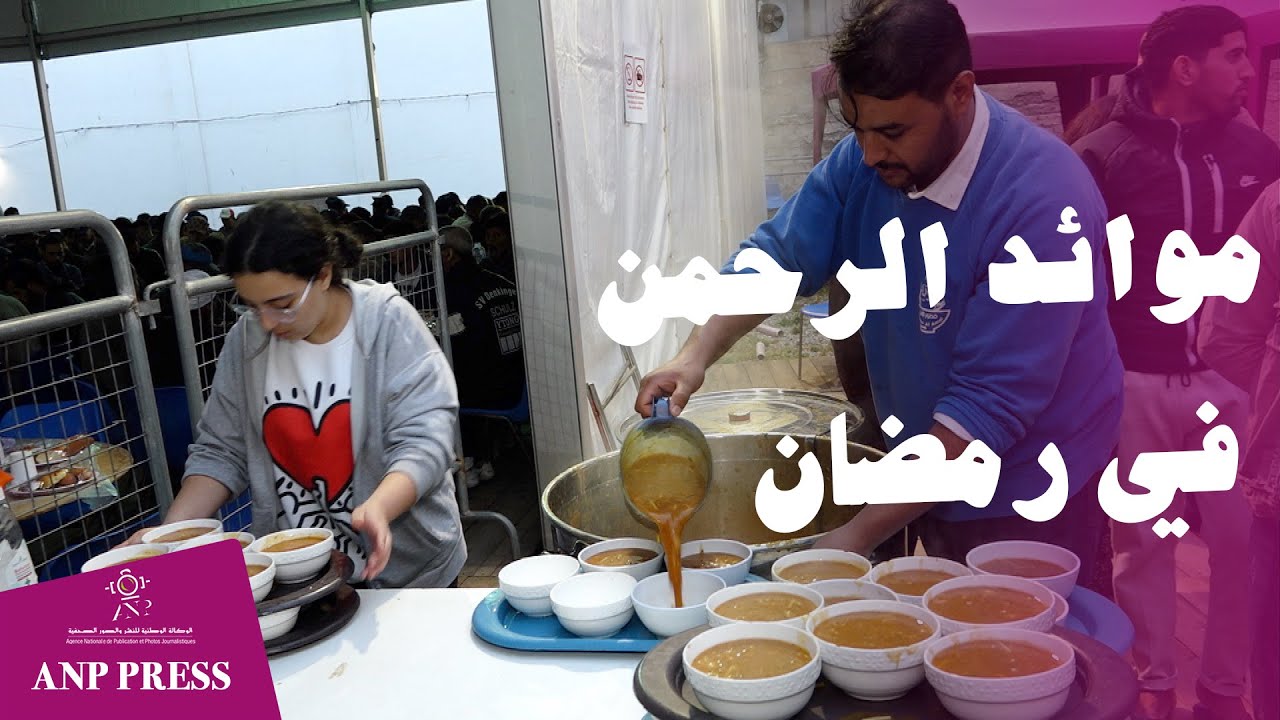 موائد الرحمن في رمضان..  نموذجًا مشرقًا للتعبير عن قيم التضامن والتكافل في مدينة الدار البيضاء