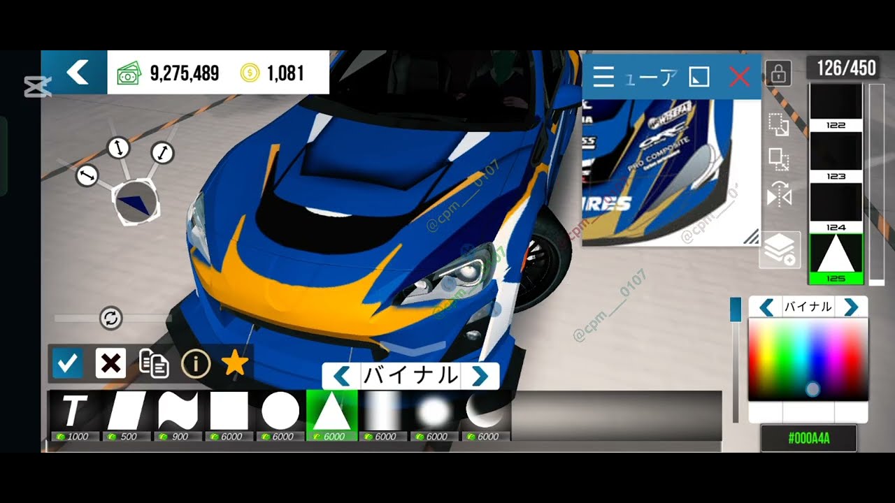cpm toyotires作り方※文字以外