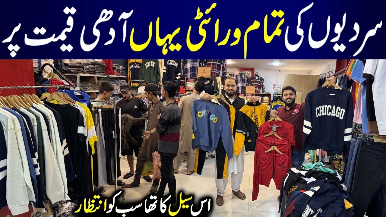 Men's Winter Collection 2025 | Tracksuits and Hoodies | Denim Jackets