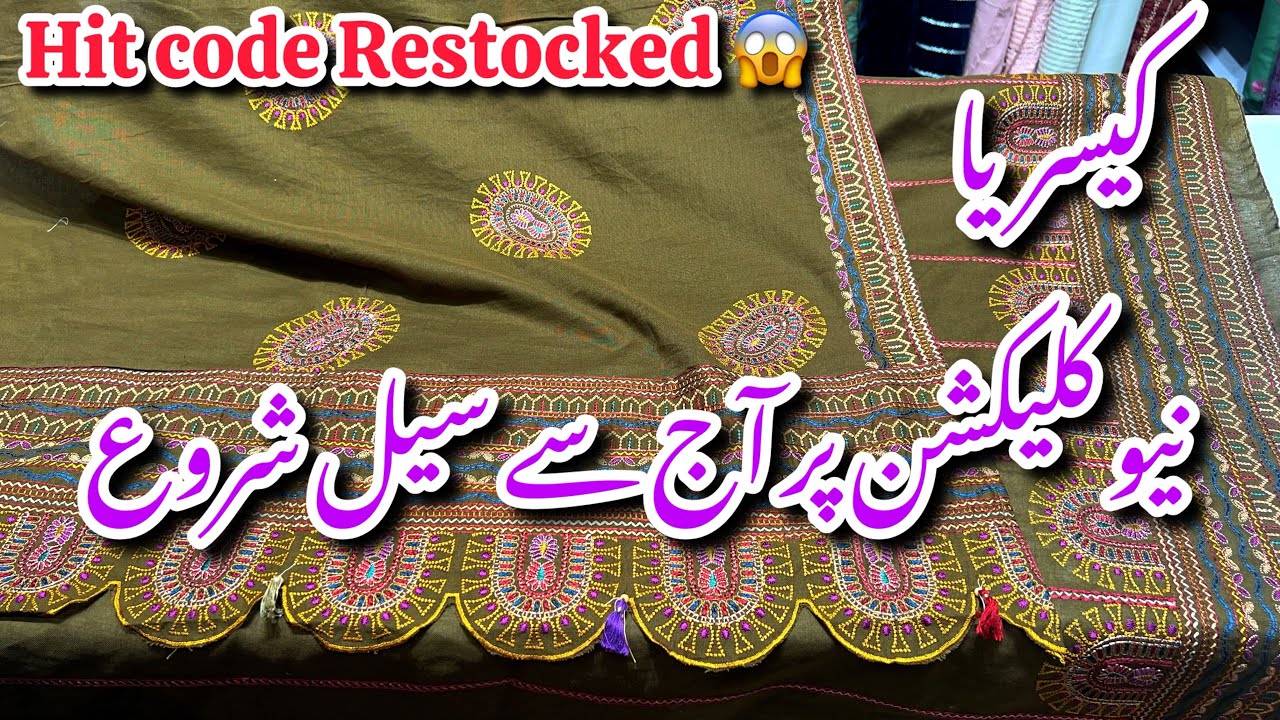 Kayseria 30% Off Sale On New Winter Collection 2024||Hit Code Restocked #kayseria #sale