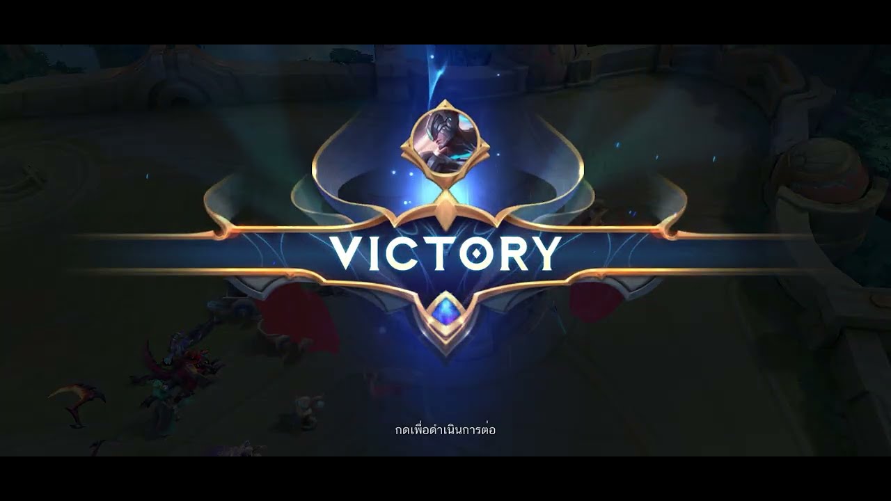 Mobile Legends | Руководство для начинающих