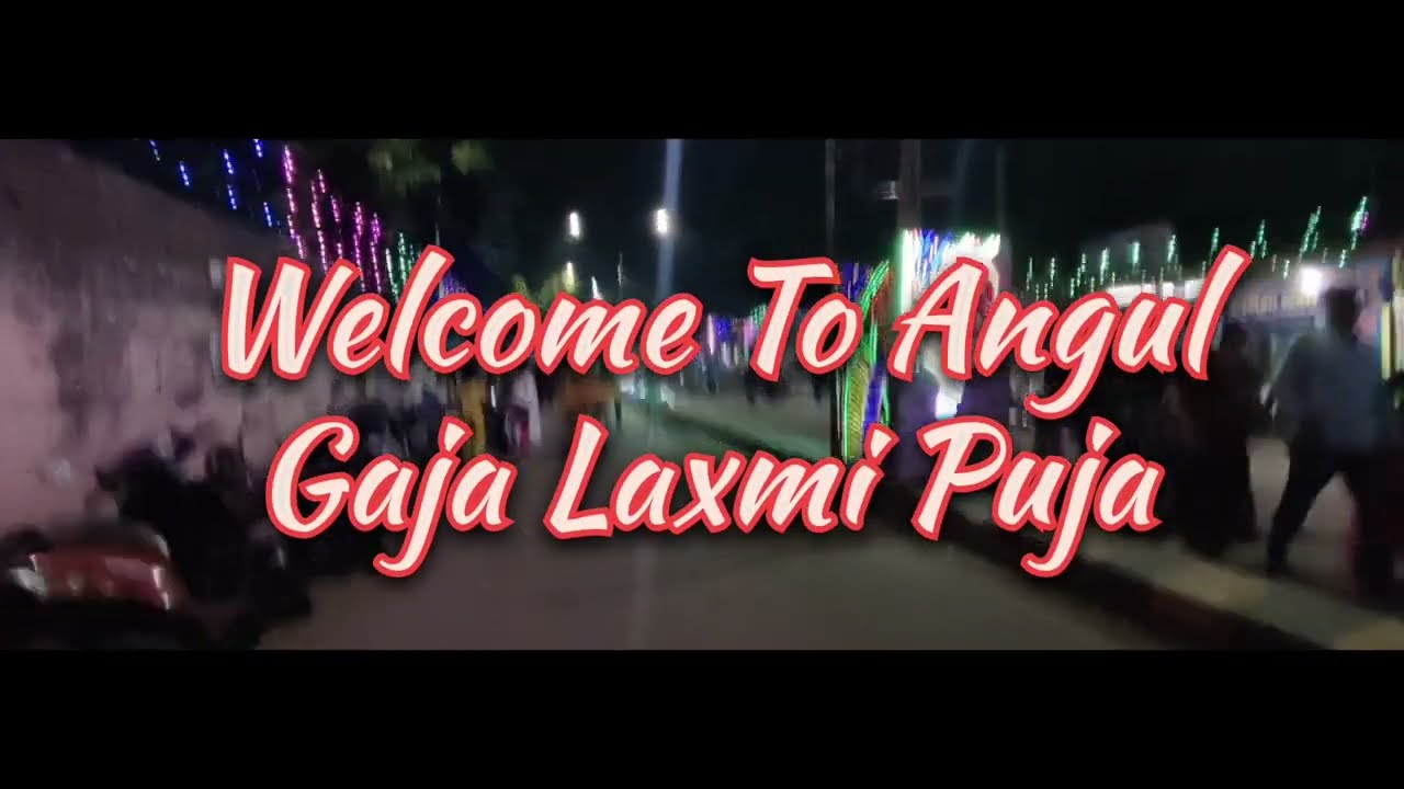Angul Gaja Laxmi Puja 2022 || Laxmipuja Light Decoration On Street#sunilkumar #laxmipuja #angul