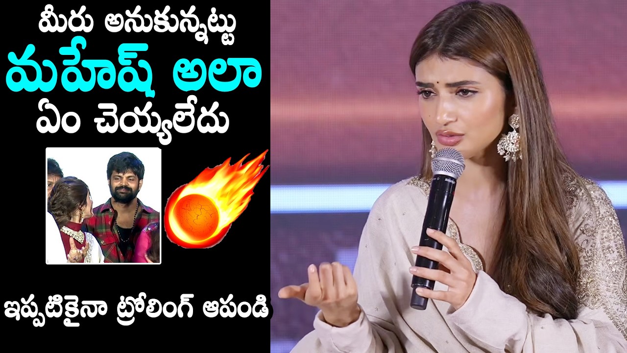 Actress Sreeleela Reacts Latest Negative Troll With Mahesh At Ustaad Bhagat Singh Press Meet