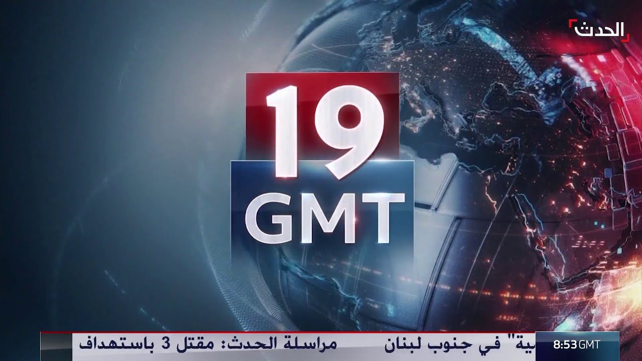 التاسعة عشرة | اللبنانيون يواجهون 