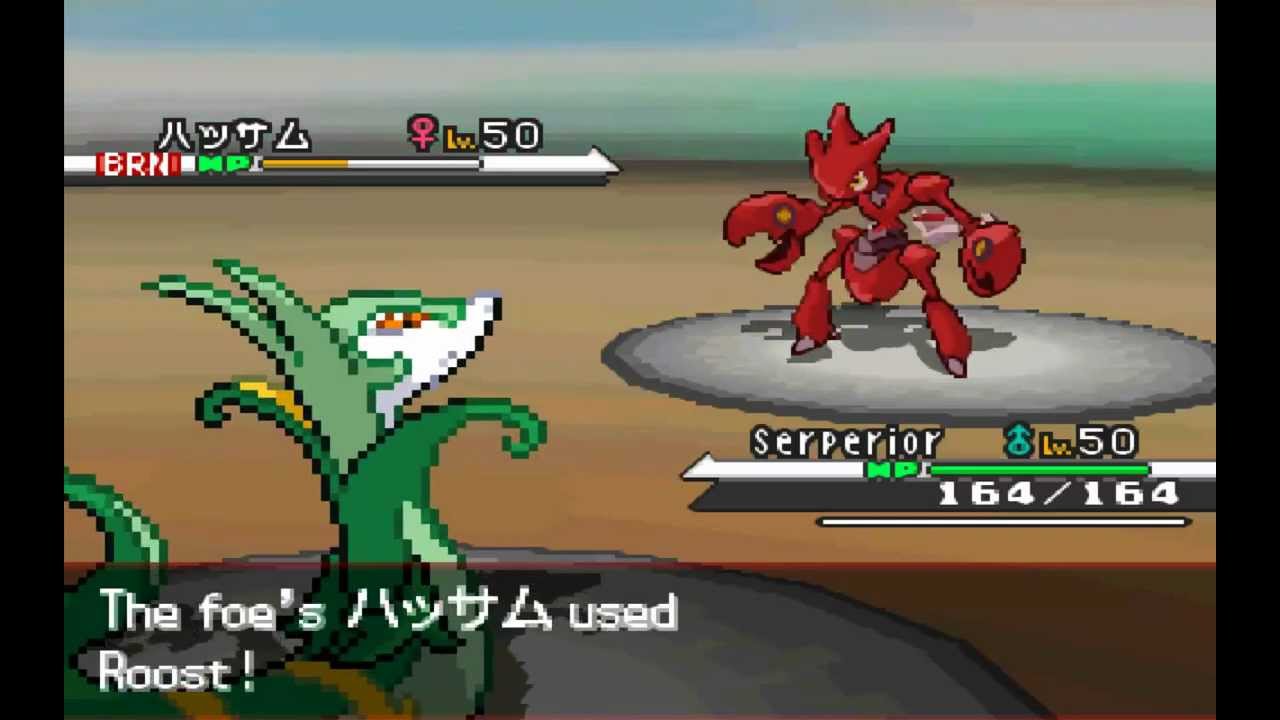 Pokemon 5th Gen Wi-Fi Battles - Serperior Special!