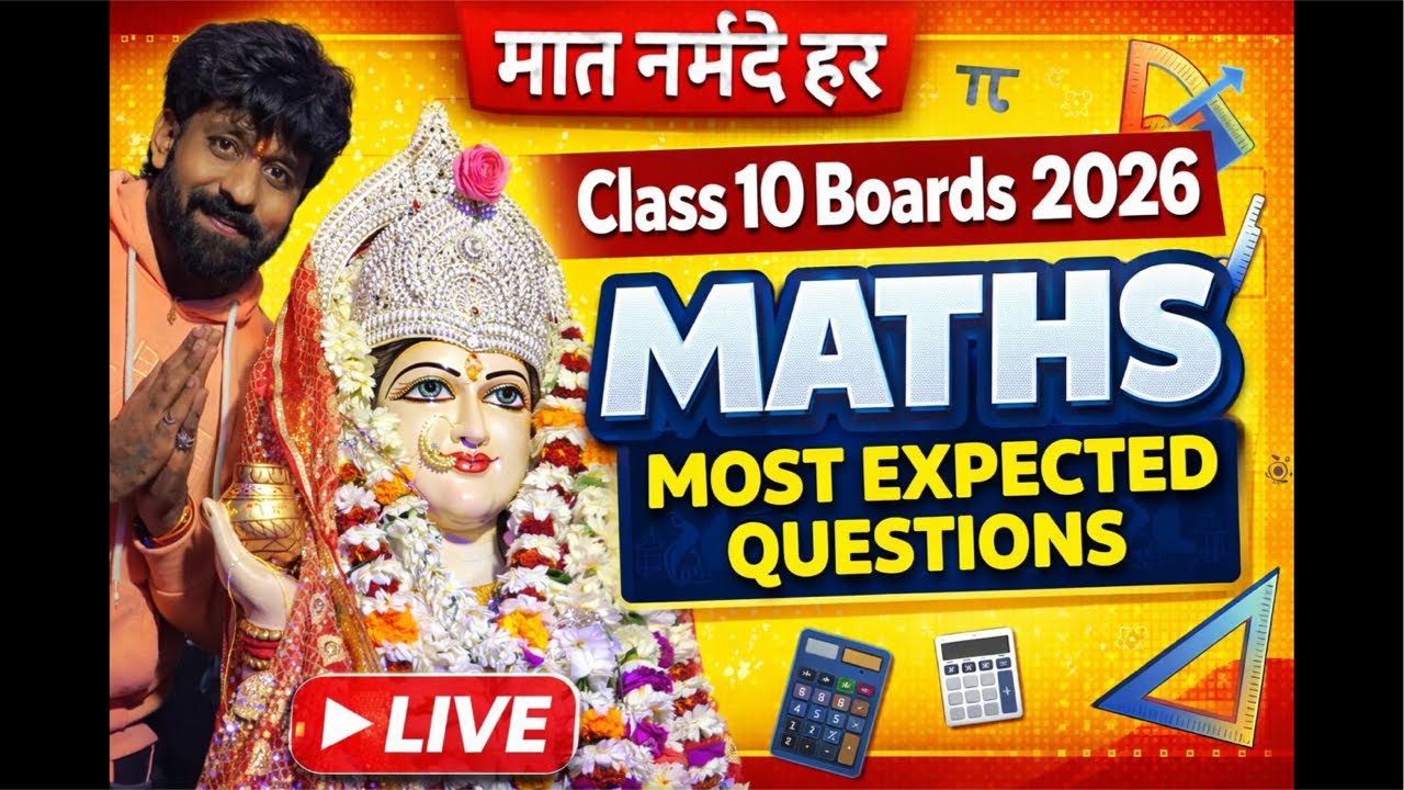 पराग भैया (PARAG TUTORIALS) is live Most expected question math class 10 th