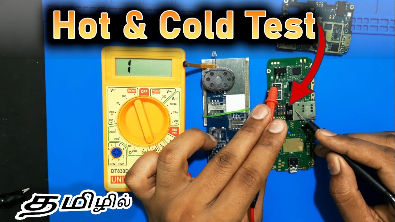 How to Conduct Hot And Cold Test In Mobile Service in Tamil