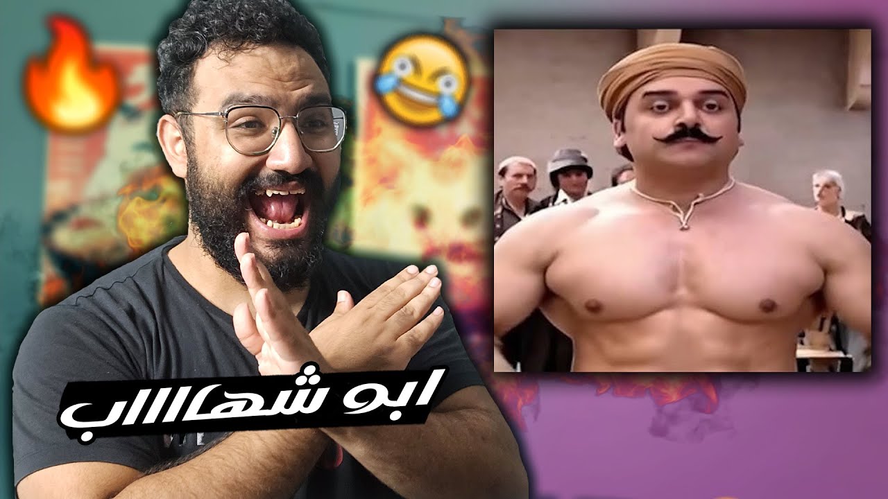 الفيديو دا بدون تاريخ صلاحية 😂 (ميمز سوري)