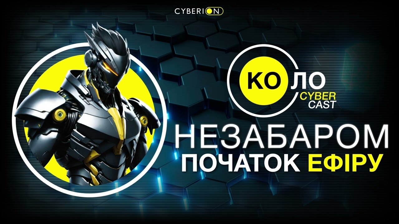 KOLO LEAGUE | LAN 5x5 CLASSIC - 25.01.2025 | CYBERION