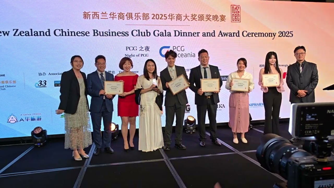 为新西兰华商喝彩