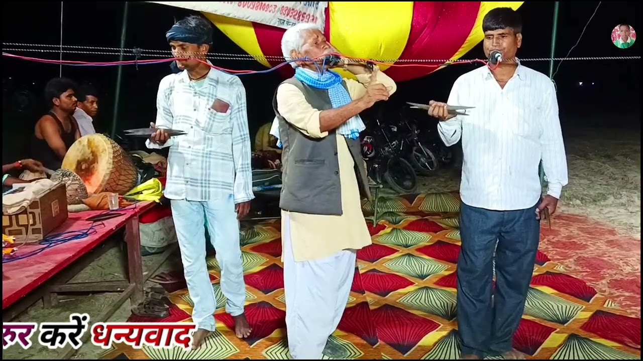 ठोकर बिरहा)(गंगा जी का जन्म बताओ/गायक अनिस गुजर व राजेश यादव/@/Ankit BLP video