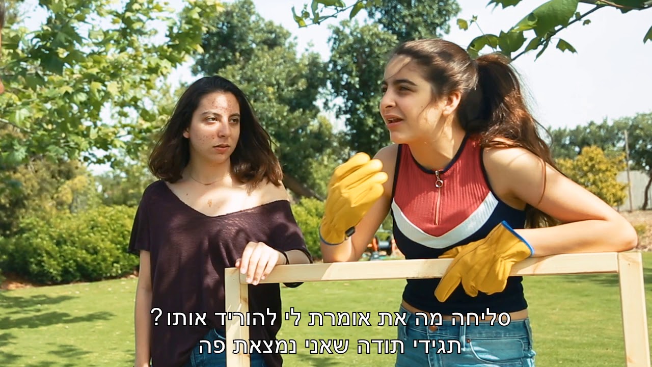 סרט בת מצווה עלילתי מושקע ומקורי