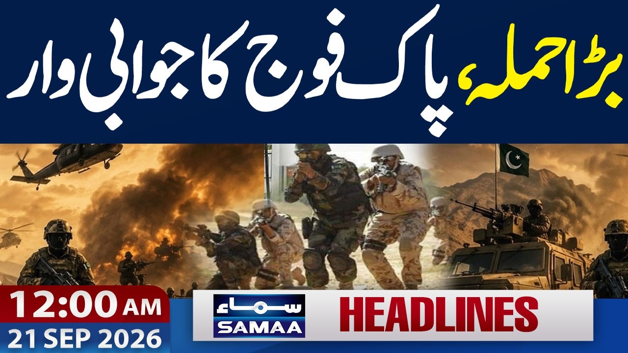 6 Soldiers Martyred in Hangu Attack, Says ISPR | 12 AM News Headlines | SAMAA TV