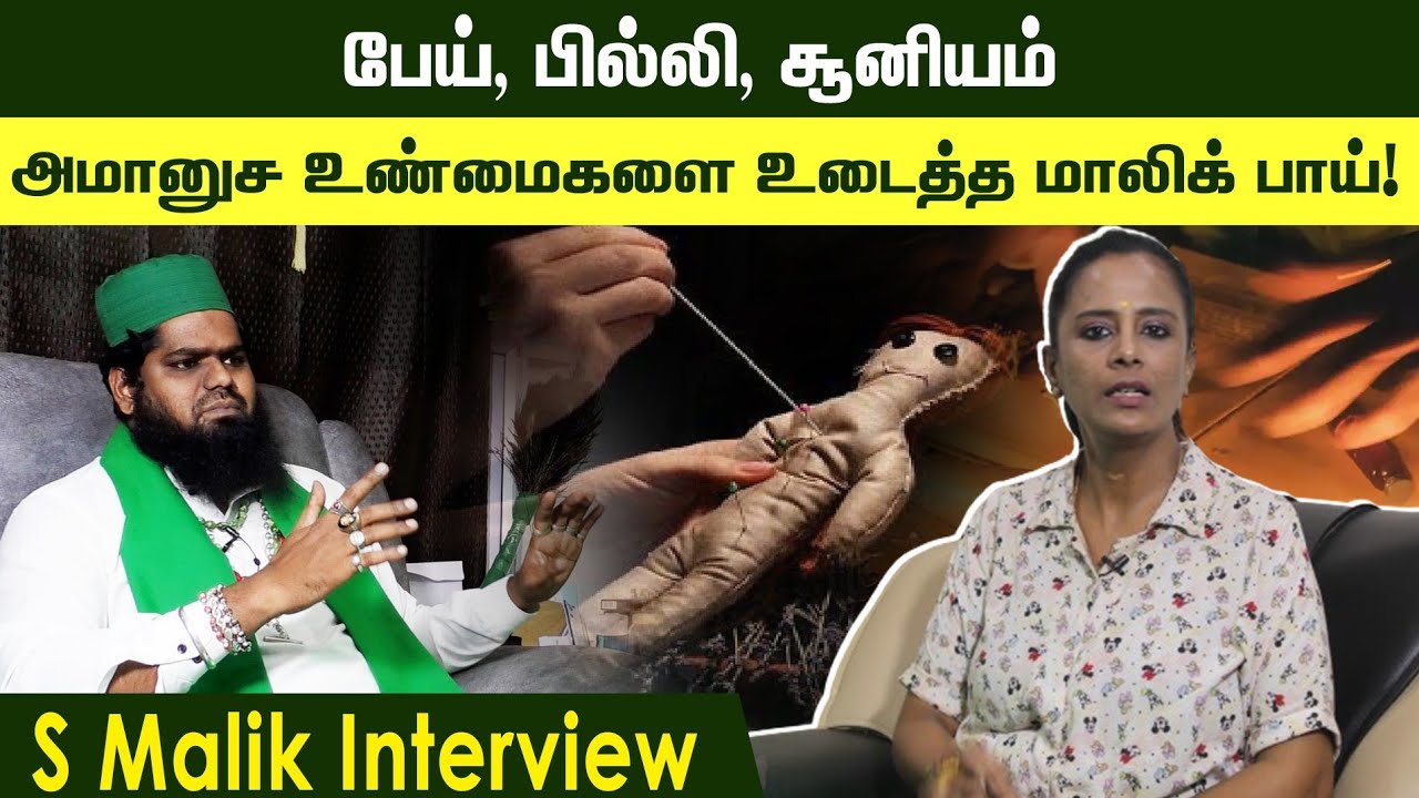 786 na islath la ithuthan!!!vasiyam unmai malik bhai opentalk