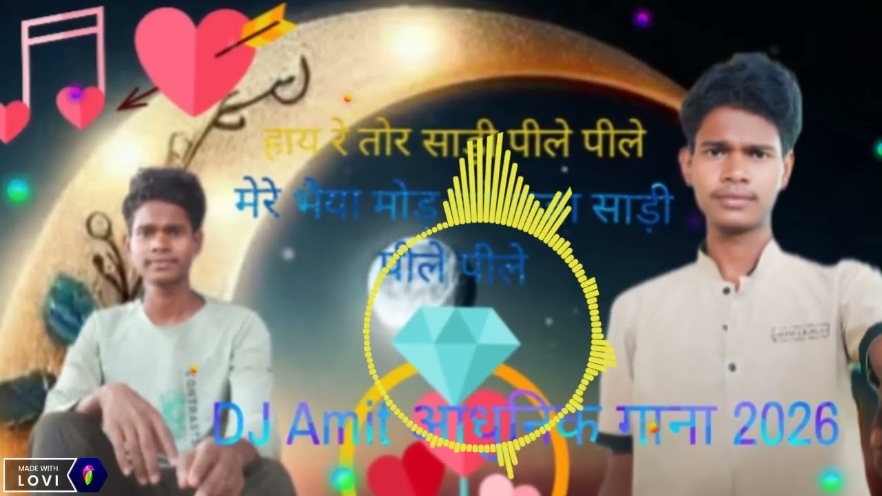 Hii लगा ले ले करिया चश्मा to Sadi pili pili jhumka design dar है रे गोरिया मोड़ को मजा डीजे Amit2026