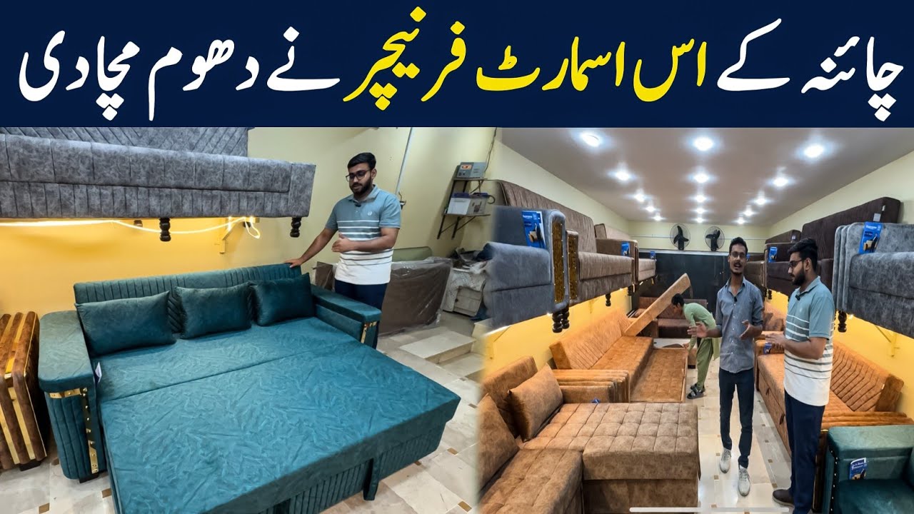 China Spacesaving Design Secrets of a Sofa Cum Bed at Factory Prices 🏭  Converts in Seconds!