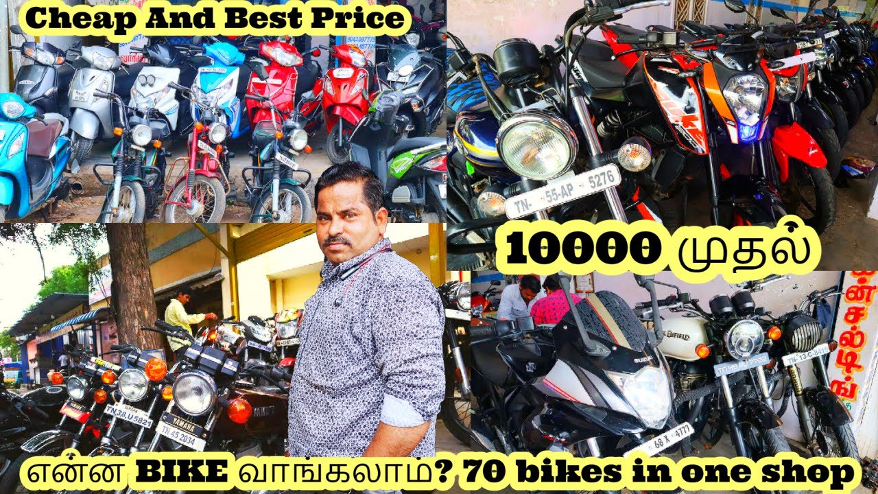 Second hand bikes in trichy | MSR Trichy |Its all about|