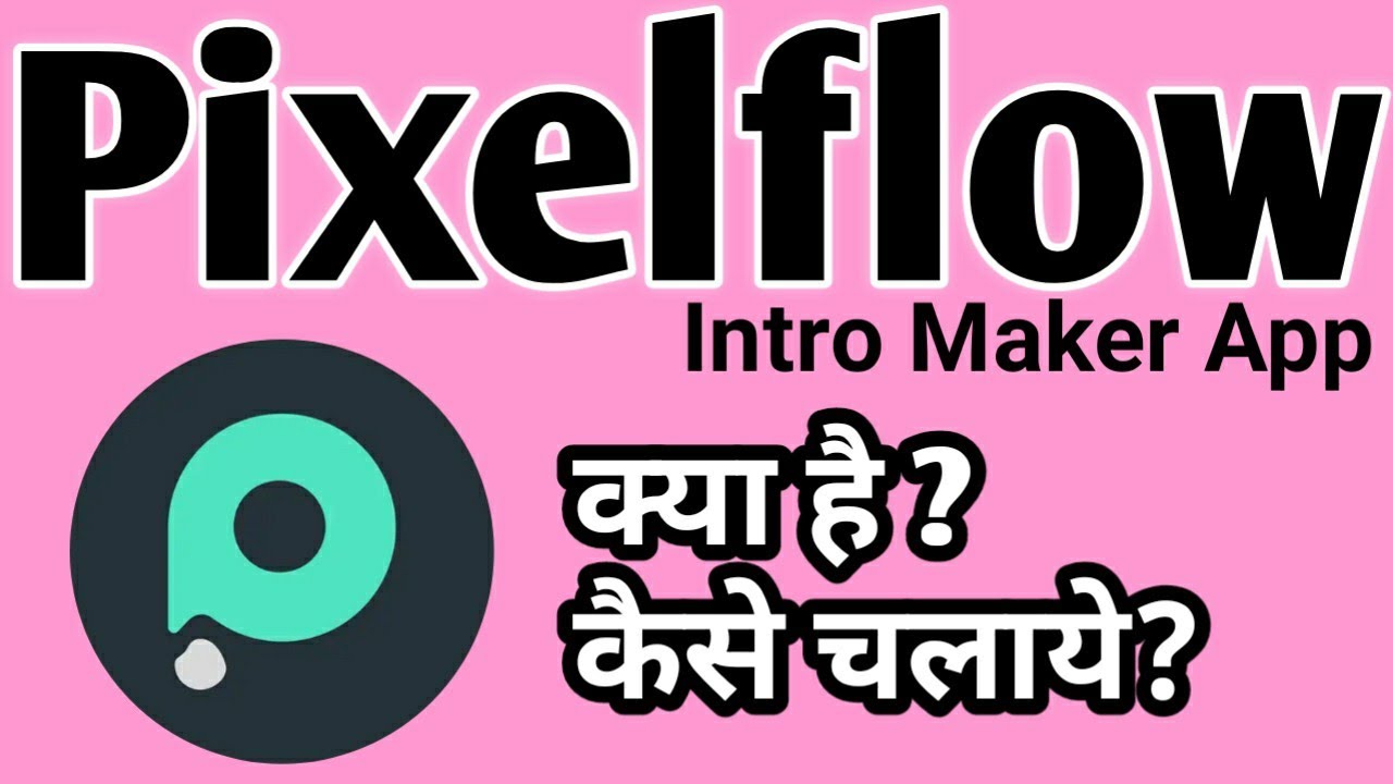 How to use pixelflow app