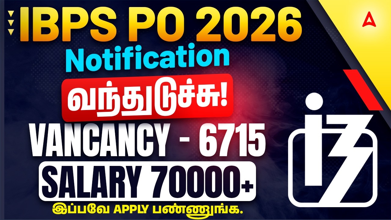 IBPS PO Notification 2026 Tamil |🔥 Big Changes | IBPS PO Notification 2026 | Full Details