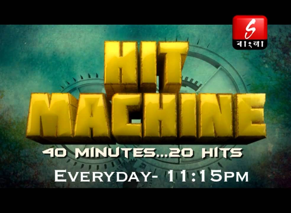 Sangeet Bangla New Programmes