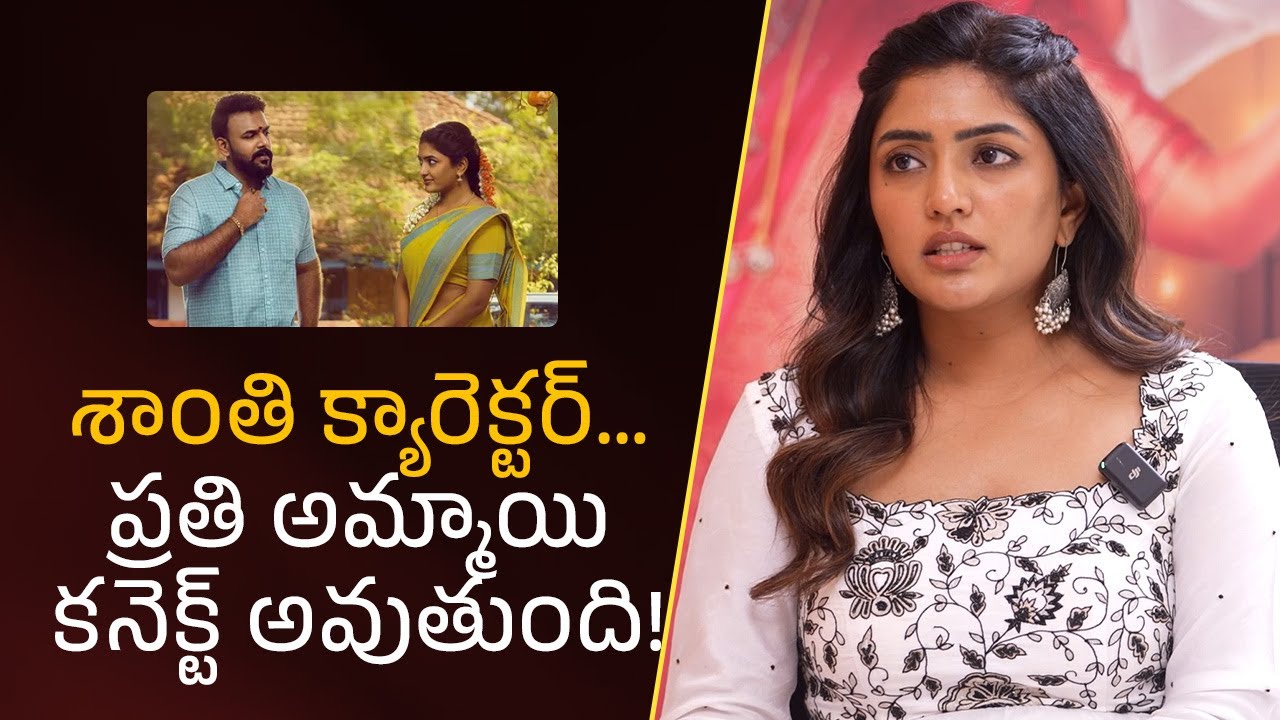 Every Girl Will Connect With the Character Shanti”| Filmyfocus.com