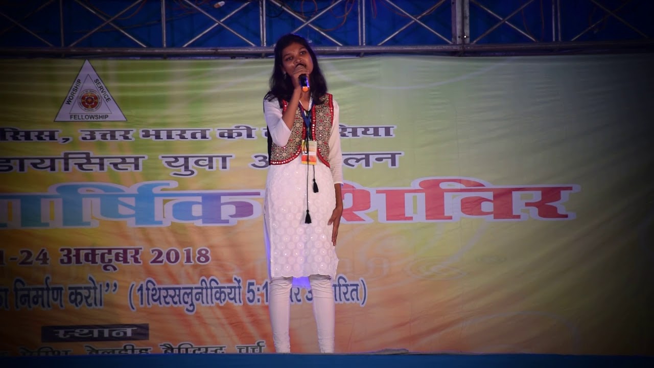 CNI DCYM CAMP JAMSHEDPUR khunti Paris