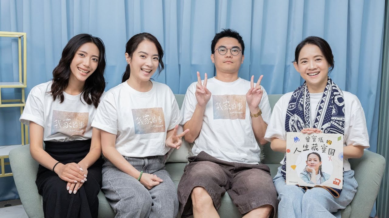 一封寫給家人的情書，一份對家人的感恩。ft.潘客印、高伊玲、黃珮琪