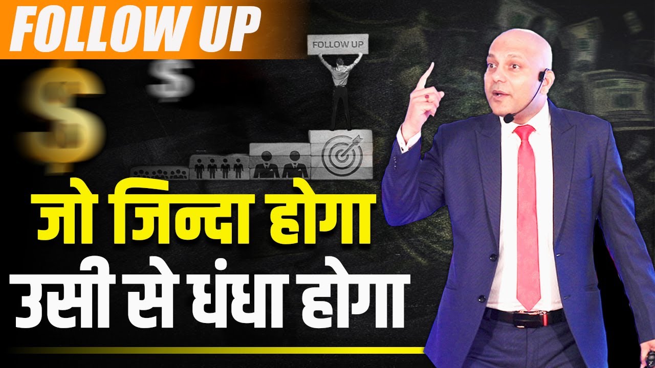 Дальнейшие действия | Пока жив, будешь делать бизнес | Harshvardhan Jain
