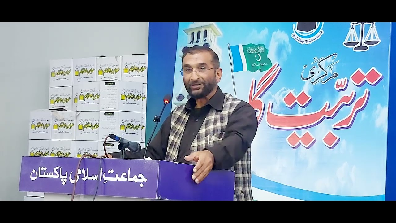 Lahore Bilal Qudrat Butt is giving a speech on the topic of