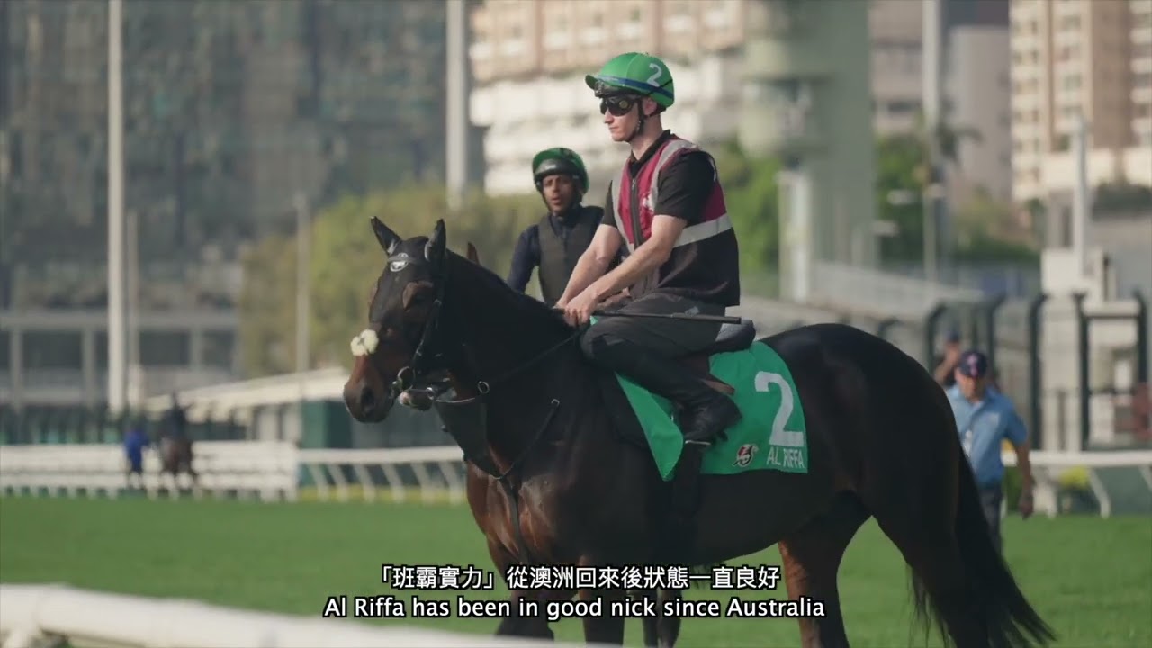 20251211 HKJC JObrien