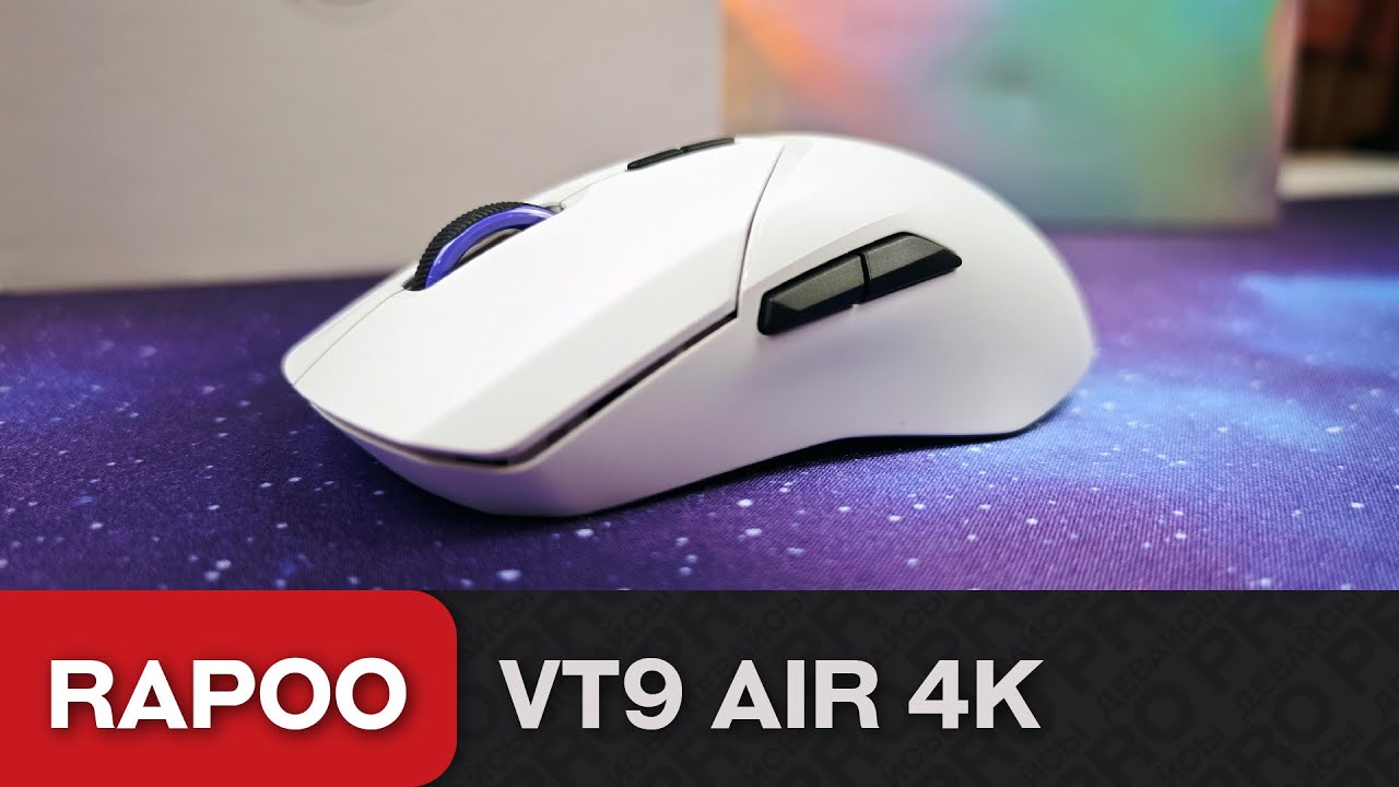 Обзор Rapoo VT9 Air. 175 часов удобства!