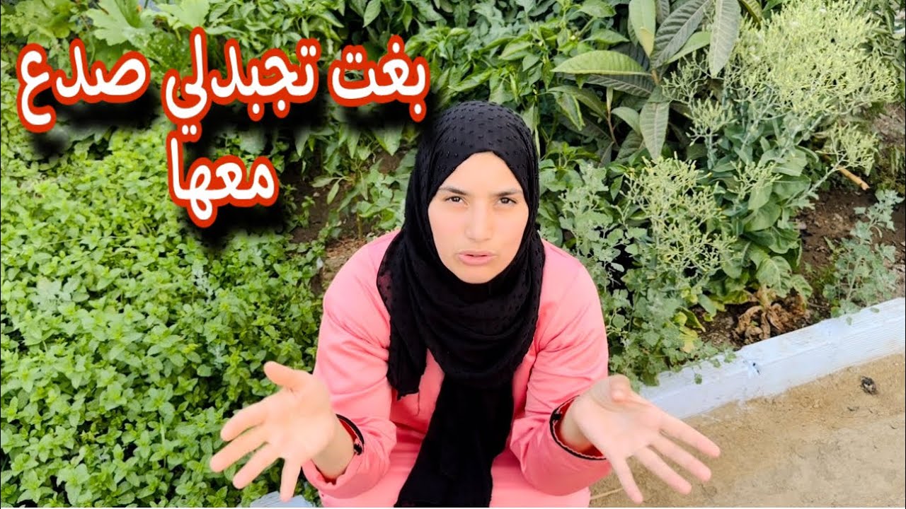 بغت تجبدلي صداع خلت ديك شي لي قتلها وعملت لي فرسها 😞