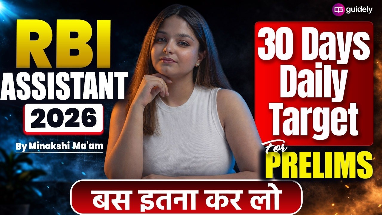 RBI Assistant 2026 Pre 30 Days Daily Target | Guidely Bundle PDF Course | Minakshi Ma’am