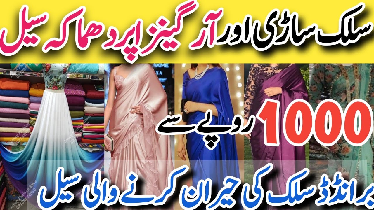 Branded Silk &Organza Sale | Start Rs 1000 | Designer Silk ONLINE AVAILABLE