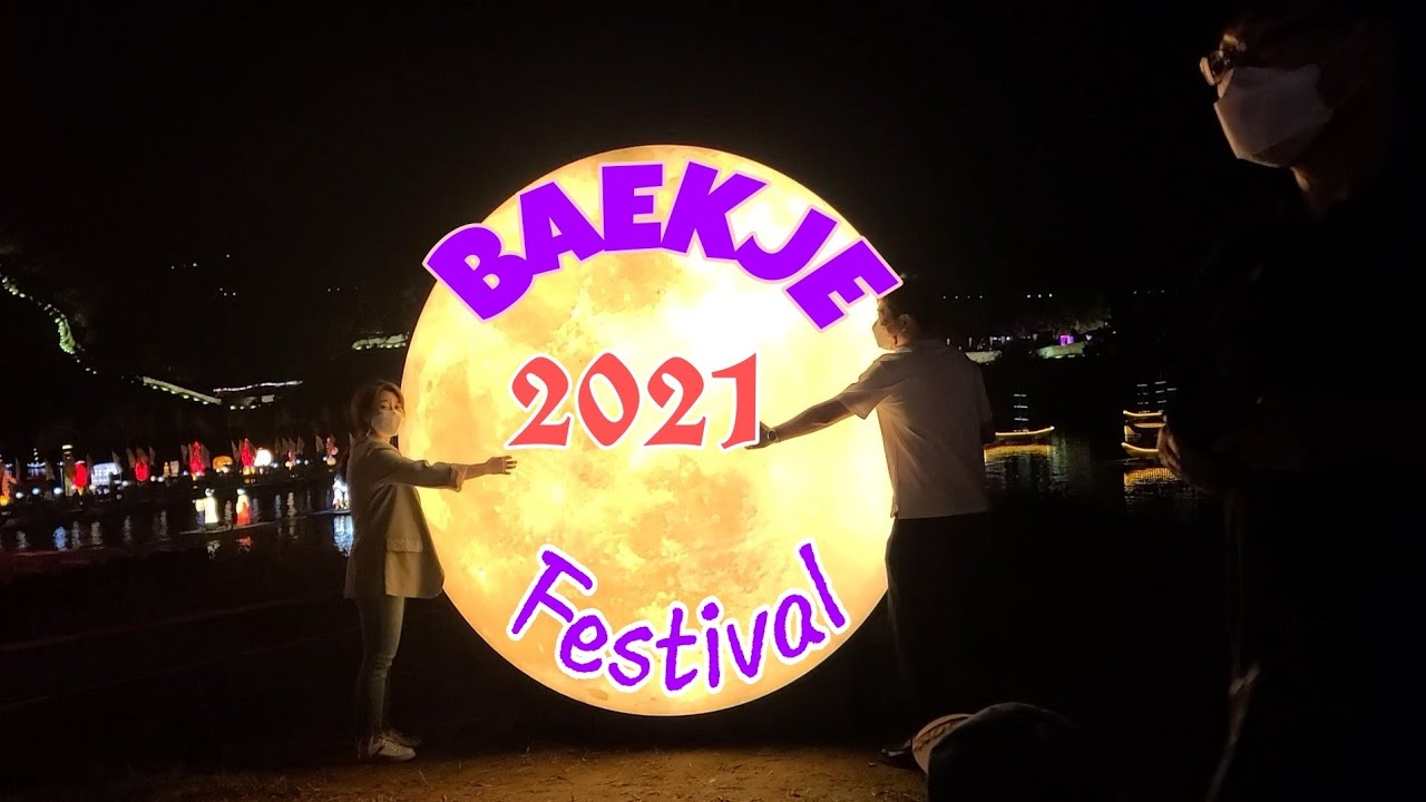 The 2021Baekche Cultural Festival at NIGHT Full Video