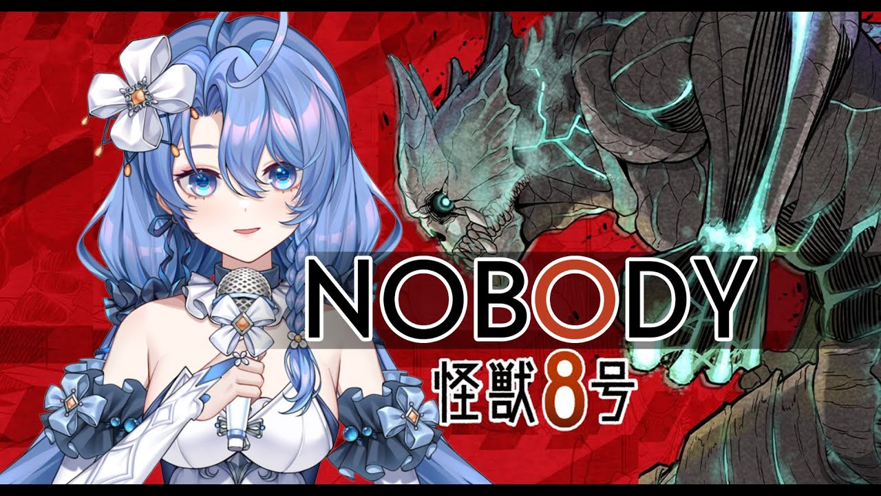 OneRepublic - Nobody (from Kaiju No. 8 怪獣８号) Cover by 池年Iketose